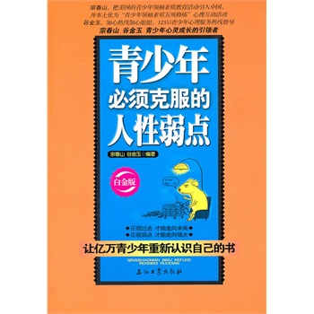 �������횿˷����������c���׽�棩