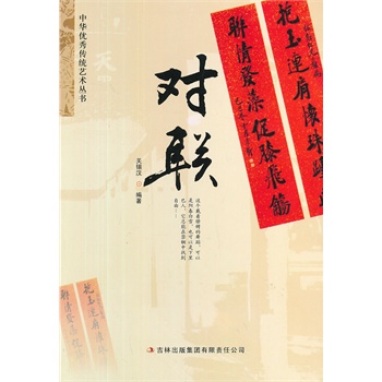 ��(du��)(li��n)