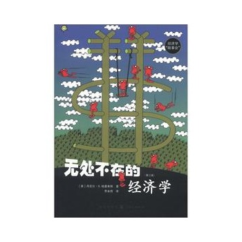 �o̎���ڵĽ�(j��ng)��(j��)�W(xu��)�������棩