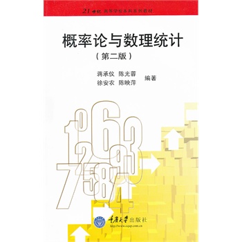 ����Փ�c�����y(t��ng)Ӌ(��2�棩