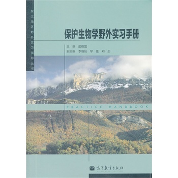 ���o(h��)����W(xu��)Ұ�⌍(sh��)��(x��)�փ�(c��)/�|���؅^(q��)Ұ�⌍(sh��)��(x��)ָ��(d��o)����