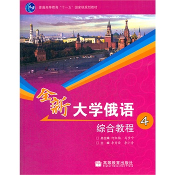 ȫ�´�W(xu��)���Z�C�Ͻ̳�(����P4��ͨ�ߵȽ���ʮһ����Ҽ�Ҏ(gu��)���̲�)