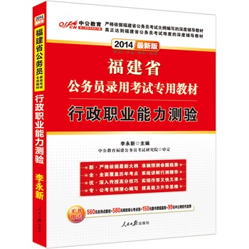 �й����°�2014����ʡ���ՆT��ÿ�ԇ���ý̲ģ������I(y��)�����y򞣨���rֵ560Ԫ�����c����+580Ԫ�W(w��ng)У���Ŀ��c��+99Ԫ�й��W(w��ng)У����ȯ�ȣ�