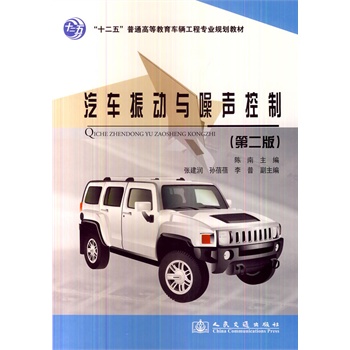 ��܇���(d��ng)�c�����ƣ��ڶ��棩