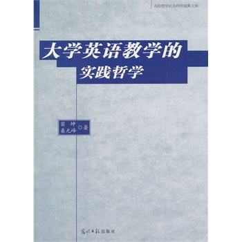 ��W(xu��)Ӣ�Z�̌W(xu��)�Č�(sh��)�`�܌W(xu��)