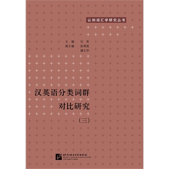 �hӢ�Z(y��)���(l��i)�~Ⱥ��(du��)���о�������