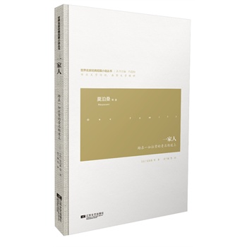 һ����-�������ҽ�(j��ng)���ƪС�f