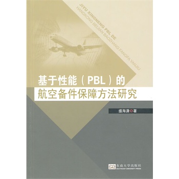 �������ܣ�PBL���ĺ��Ղ�����Ϸ����о�