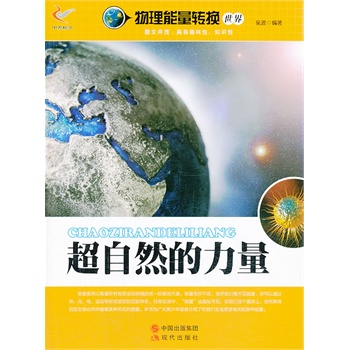 ����Ȼ������/���������D(zhu��n)�Q����