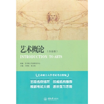 ˇ�g(sh��)��Փ���׽�棩(ˇ�g(sh��)�Tʿ��W(xu��)��ԇ���c(di��n)����)