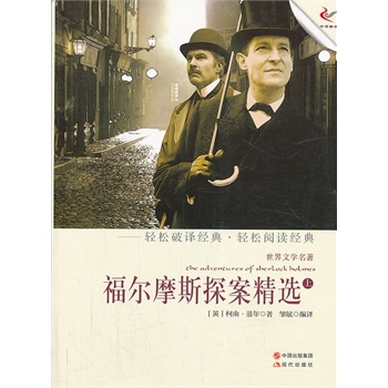 ����Ħ˹̽�����x ���ϣ����p��(j��ng)���p��xϵ�Ѕ�����