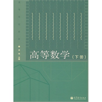 �ߵȔ�(sh��)�W(�¸ߵȌWУ�̲�)