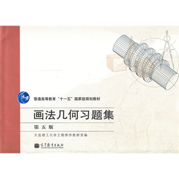 �����׺���(x��)�}��(��5����ͨ�ߵȽ���ʮһ����Ҽ�(j��)Ҏ(gu��)���̲�)