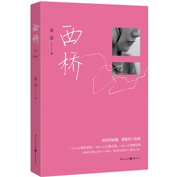 ���򣨹��������������o��һ֧�������Z��(d��ng)Ч��(y��ng)��Խ��ɽ高�(sh��)֮�١������������˵�ů��֮������