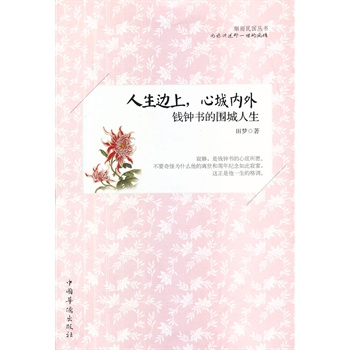 ����߅�����ĳǃ�(n��i)�⣺�X犕��ć�������