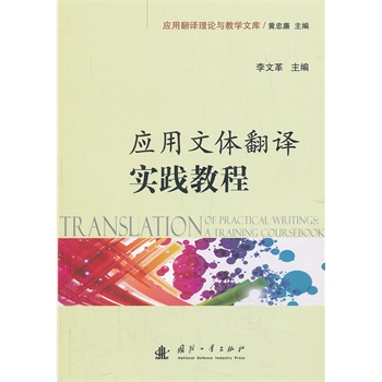 ��(y��ng)�����w���g��(sh��)�`�̳�