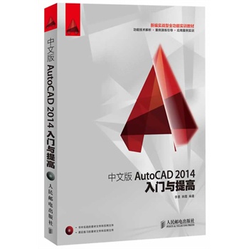 ���İ�AutoCAD��2014���T�c���