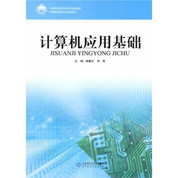 �е��I(y��)�����Ļ��n�̲�:Ӌ(j��)��C(j��)��(y��ng)�û��A(ch��)