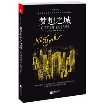 ����֮�ǣ��~�s�桶����ª�����������ɼ���r���u����������ĚvʷС�f��ȫ�����u20�f�����۳�ʮ������������~�s�@�������c�تzͬ�w�ĳ�����������͵ġ�����