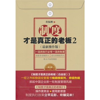 �ƶȲ����������ϰ�2�����²����棩һ���Ĉ�(zh��)�б���һ�����ƶ�