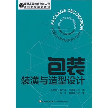 ���b�b���c�����O(sh��)Ӌ(j��)(��ͨ�ߵȽ������b���̱��ƌ��I(y��)Ҏ(gu��)���̲�)