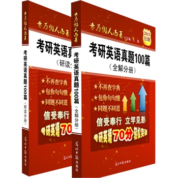 ����Ӣ�Z���}100ƪ��2015�꿼��Ӣ�Z��(f��)��(x��)��һ��(ٛ�����ʾW(w��ng)УФ��s�r���༰����ʿ���M(f��i)����)