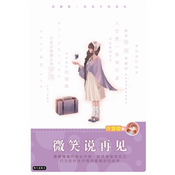 ������L(f��ng)���Ӑ��x��-΢Ц�f��Ҋ