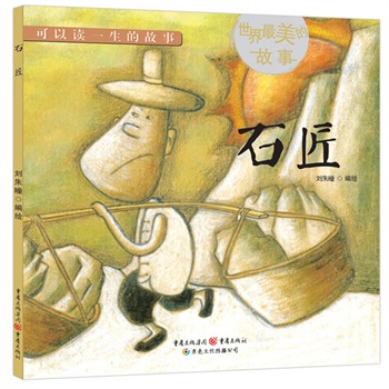 ʯ�������������Ĺ��£�:�ø�����(j��ng)�����g��������(d��o)�������`���L����������(ji��n)��(qi��ng)����׌���õĹ���ůÿһ��(g��)��ͯ��׌ÿһ��(g��)ͯ�궼�н�(j��ng)����������