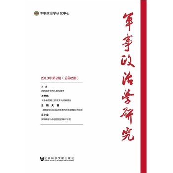 ܊�����ΌW(xu��)�о� 2013���2�ڣ�����2�ڣ�