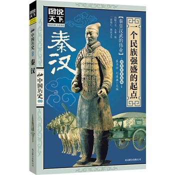 �D�f����.�Ї��vʷ:�����h: һ�����及ʢ�����c