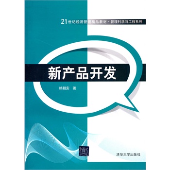 �®a(ch��n)Ʒ�_�l(f��)��21���o(j��)��(j��ng)��(j��)������Ʒ�̲ġ������ƌW(xu��)�c����ϵ�У�