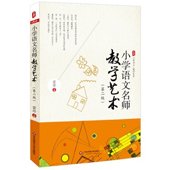 С�W(xu��)�Z�������̌W(xu��)ˇ�g(sh��)���ڶ��棩���ĕ�ϵ��һ���R�����W(xu��)Ƽ���O�p���������۵ȱ��������̌W(xu��)�w��ͽ�(j��ng)���n���ĕ�����С�W(xu��)�Z���ώ������̌W(xu��)ˇ�g(sh��)�ṩ�����R�b��