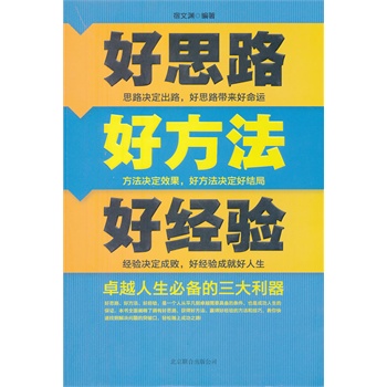 ��˼·�÷����ý�򞣨���S�z��-�D��-�����-29.80-����(li��n)��