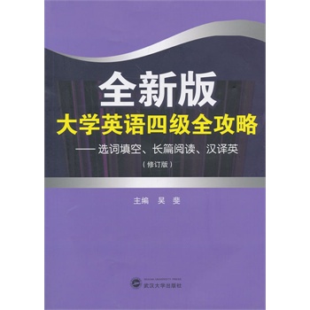 ȫ�°��WӢ�Z�ļ�ȫ���ԡ����x�~������Lƪ��x���h�gӢ����ӆ�棩