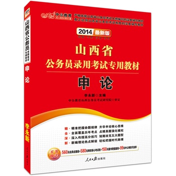 �й����°�2014ɽ��ʡ����(w��)�T��ÿ�ԇ���ý̲ģ���Փ�����r(ji��)ֵ560Ԫ�����c(di��n)����+580Ԫ�W(w��ng)У���Ŀ��c(di��n)��+99Ԫ�й��W(w��ng)У����ȯ�ȣ�