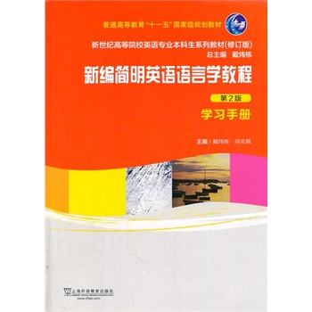 �����o�ߵ�ԺУӢ�Z���I(y��)�������̲ģ��£����¾�����Ӣ�Z�Z�ԌW(xu��)�̳̣���2�棩�W(xu��)��(x��)�փ�