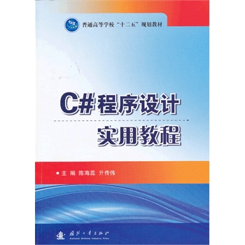 C#�����OӋ���ý̳�