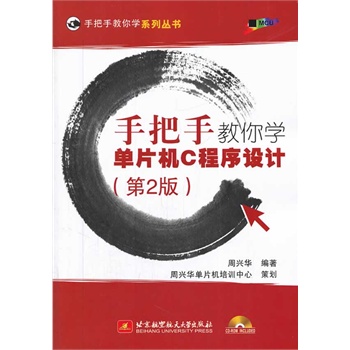 �ְ��ֽ���W(xu��)��Ƭ�C(j��)C�����O(sh��)Ӌ(j��)����2�棩����(n��i)����P1����