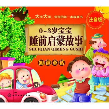 0��3�q����˯ǰ���ɹ���--֪�RͯԒ