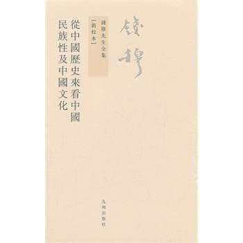 �X(qi��n)������ȫ�������Ї�(gu��)�vʷ��(l��i)���Ї�(gu��)�����Լ��Ї�(gu��)�Ļ������w��(ji��n)�Ű� ��У����