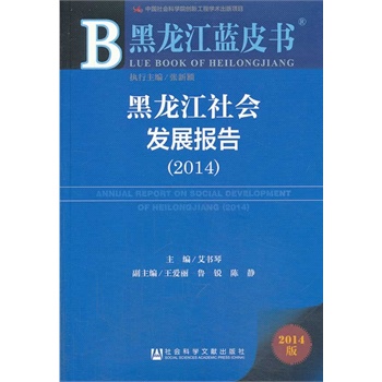 �������{(l��n)Ƥ��(sh��):���������(hu��)�l(f��)չ��(b��o)�棨2014��