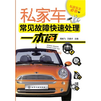 ˽��܇���؂�--˽��܇��Ҋ���Ͽ���̎��һ��ͨ