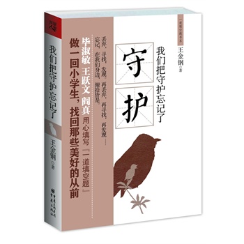 �҂������o��ӛ��-�҂�Խ�LԽ������ĸԽ��Խ�����c��ĸ���x��׌�҂����o��ĸ���������c���ӹ��x��׌�������o�҂���δ����