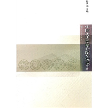 �Ї��vʷҪ����B���x�x���ԣ�