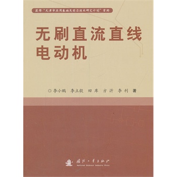 �oˢֱ��ֱ��늄әC(j��)