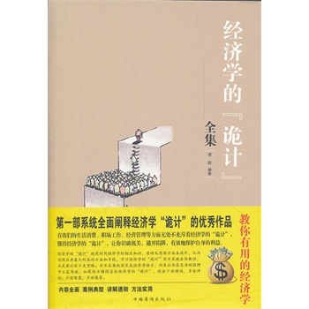 ��ֵ�׽�潛(j��ng)��(j��)�W(xu��)��ԎӋ(j��)ȫ��