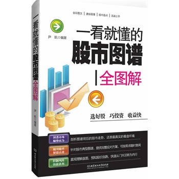 һ���Ͷ��Ĺ��ЈD�Vȫ�D�⣨�������T���x ����������ָ�ϣ���