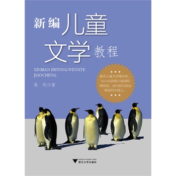 �¾���ͯ�ČW(xu��)�̳�