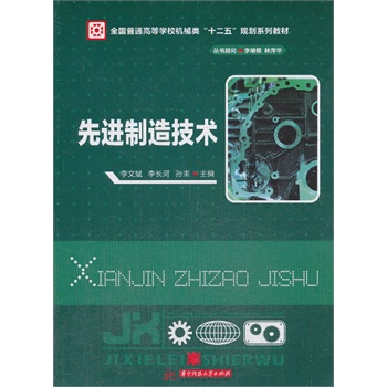 ���M(j��n)���켼�g(sh��)(ȫ��(gu��)��ͨ�ߵȌW(xu��)У�C(j��)е�(l��i)��ʮ���塱Ҏ(gu��)��ϵ�н̲�)