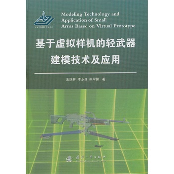 ����̓�M�әC(j��)���p������ģ���g(sh��)����(y��ng)��